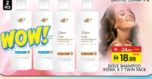 Mango available at مانجو هايبرماركت in الإمارات العربية المتحدة , الامارات - دبي