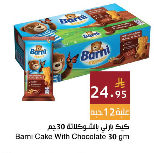 available at اسواق هلا in مملكة العربية السعودية, السعودية, سعودية - جدة