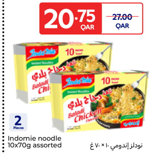 available at Carrefour in Qatar - Al Daayen