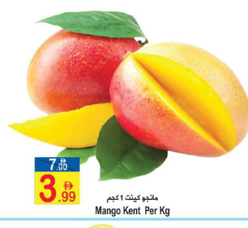 Mango available at سن اند ساند هايبر ماركت ذ.م.م in الإمارات العربية المتحدة , الامارات - رَأْس ٱلْخَيْمَة