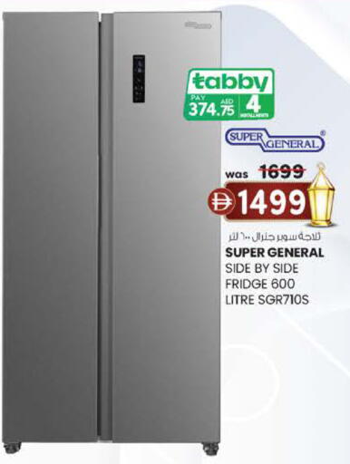 available at K M Trading  in UAE - Fujairah