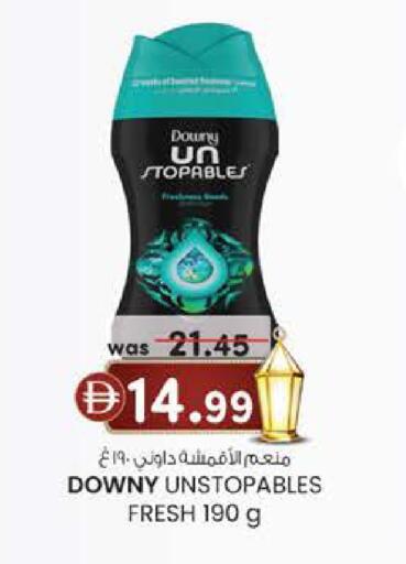 available at K.M Hypermarket in UAE - Sharjah / Ajman