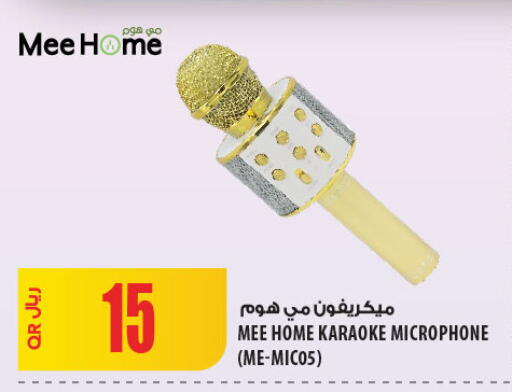 available at Al Meera in Qatar - Umm Salal