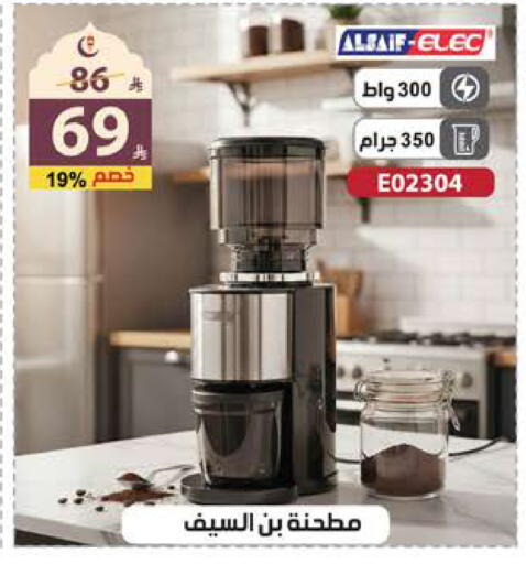 available at Alhadaya Center in KSA, Saudi Arabia, Saudi - Jeddah