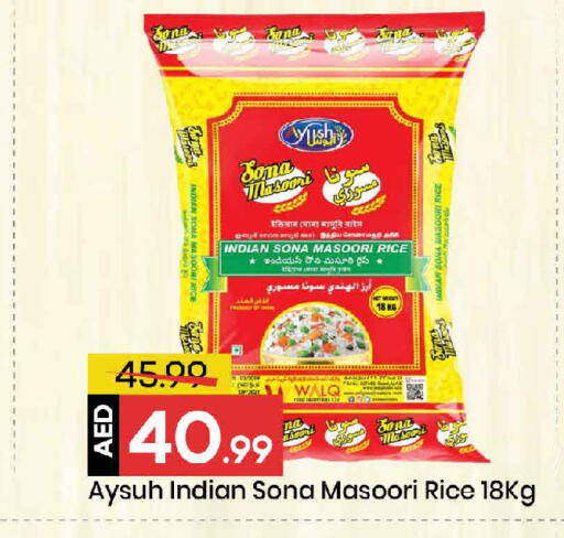 available at Mark & Save in UAE - Dubai
