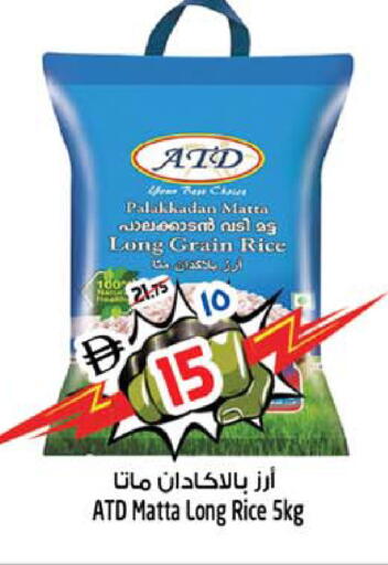 available at سفاري هايبرماركت in الإمارات العربية المتحدة , الامارات - الشارقة / عجمان