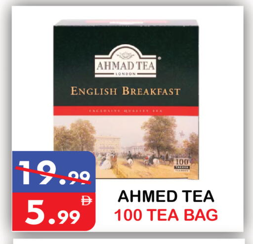 available at يونايتد هيبر ماركت in الإمارات العربية المتحدة , الامارات - دبي