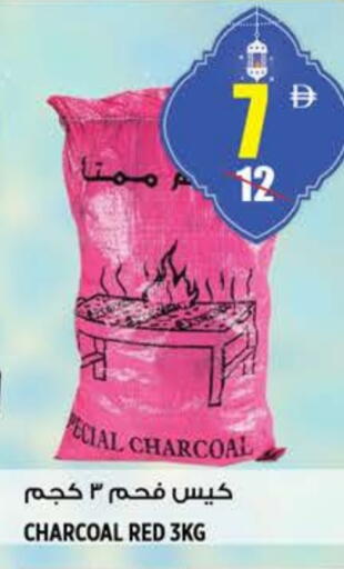 available at هاشم هايبرماركت in الإمارات العربية المتحدة , الامارات - الشارقة / عجمان