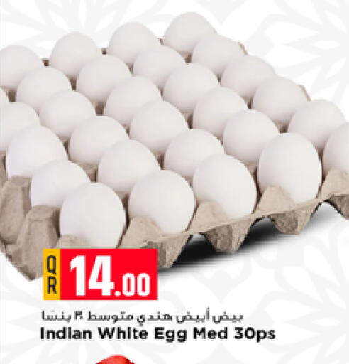 available at مرزا هايبرماركت in قطر - الدوحة