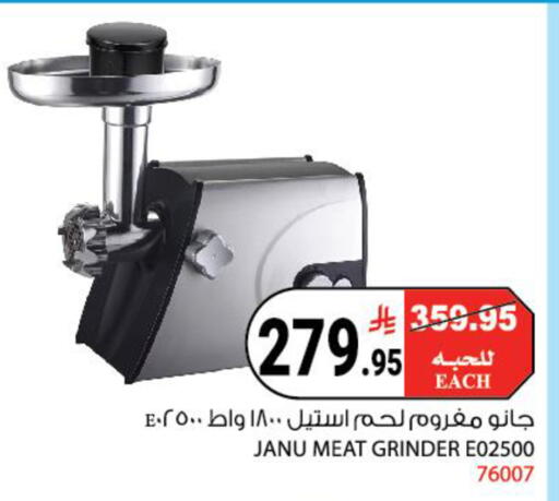 available at House Care in KSA, Saudi Arabia, Saudi - Mecca