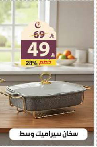 available at الهدايا سنتر in مملكة العربية السعودية, السعودية, سعودية - جدة