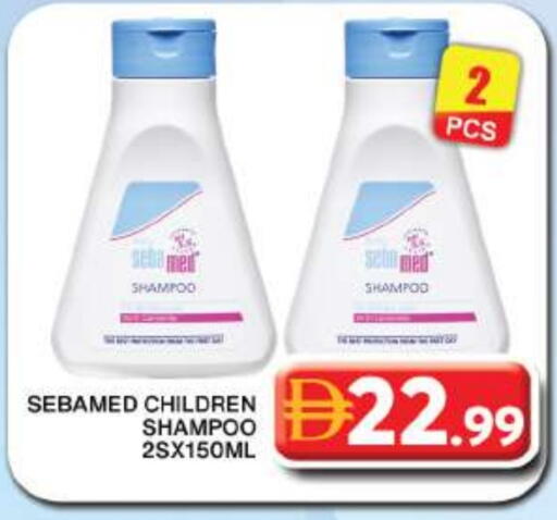 available at جراند هايبر ماركت in الإمارات العربية المتحدة , الامارات - دبي