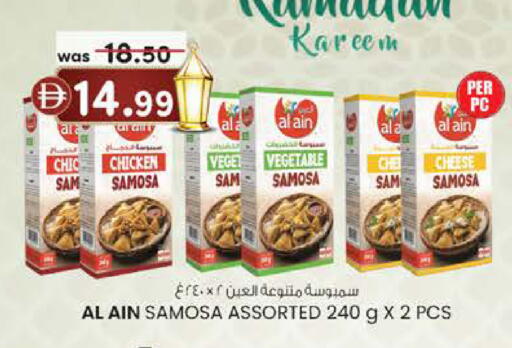 available at K M Trading  in UAE - Fujairah