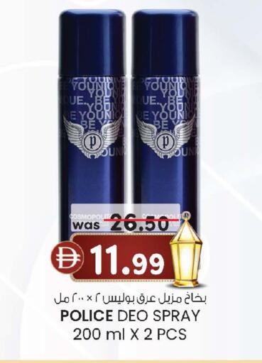 available at صفا هايبر in الإمارات العربية المتحدة , الامارات - ٱلْعَيْن‎