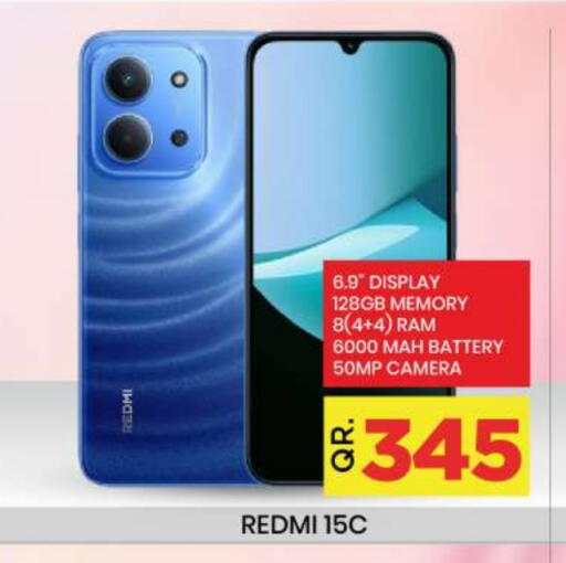 available at دوحة دي مارت in قطر - الدوحة