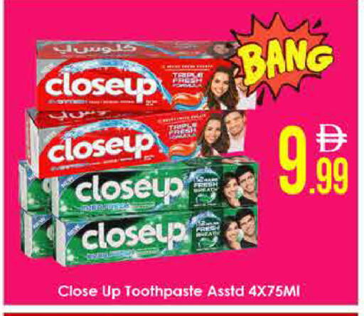 available at AIKO Mall and AIKO Hypermarket in UAE - Dubai