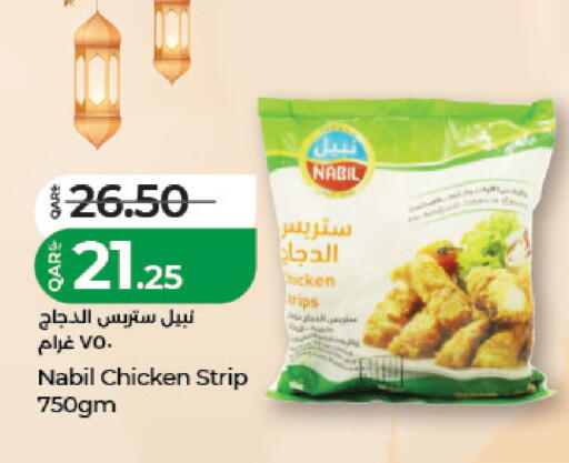 available at لولو هايبرماركت in قطر - الضعاين