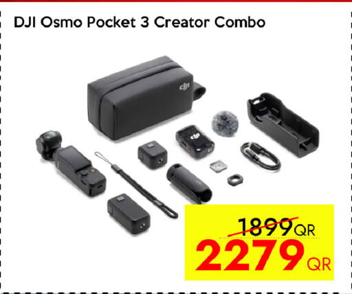 available at سيل بلاينت للهواتف in قطر - الشمال