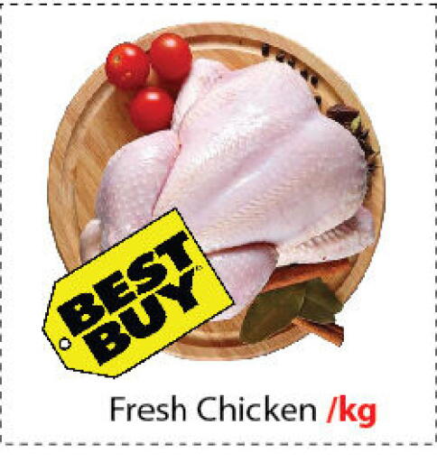 available at DESERT FRESH MARKET  in UAE - Abu Dhabi