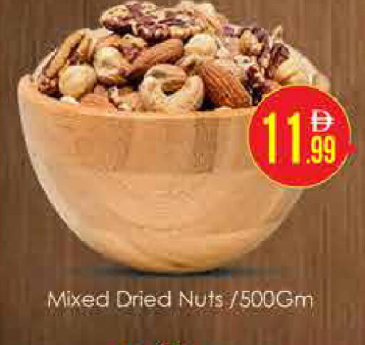 available at AIKO Mall and AIKO Hypermarket in UAE - Dubai