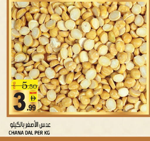 available at هاشم هايبرماركت in الإمارات العربية المتحدة , الامارات - الشارقة / عجمان