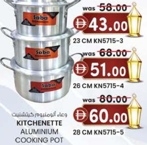 available at K M Trading  in UAE - Abu Dhabi