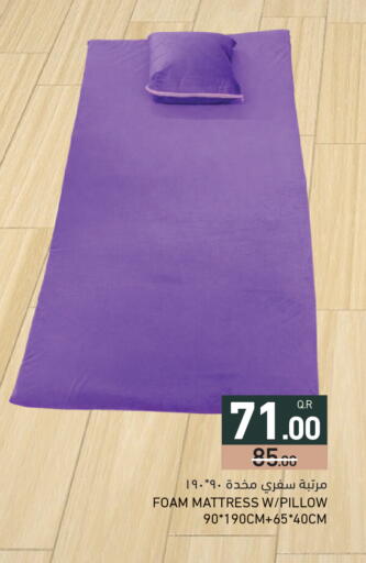 available at أسواق رامز in قطر - الريان