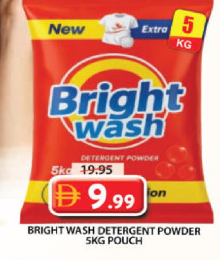 available at جراند هايبر ماركت in الإمارات العربية المتحدة , الامارات - الشارقة / عجمان