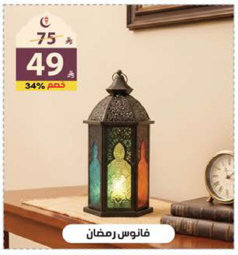 available at الهدايا سنتر in مملكة العربية السعودية, السعودية, سعودية - جدة