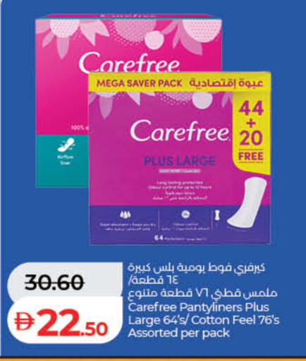 available at Lulu Hypermarket in UAE - Ras al Khaimah