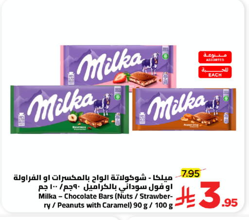 available at وهج مارت in مملكة العربية السعودية, السعودية, سعودية - جدة