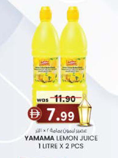 Lemon available at K M Trading  in UAE - Dubai