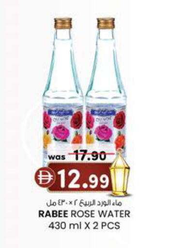 available at Safa Express Supermarket in UAE - Abu Dhabi