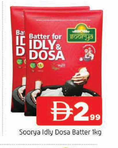 available at المدينة in الإمارات العربية المتحدة , الامارات - الشارقة / عجمان