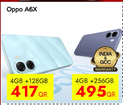 available at سيل بلاينت للهواتف in قطر - الشحانية