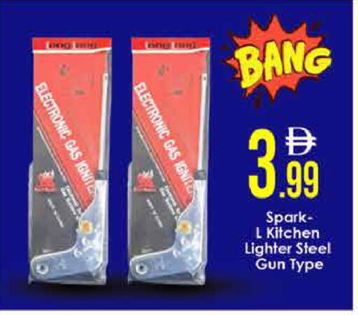 available at AIKO Mall and AIKO Hypermarket in UAE - Dubai