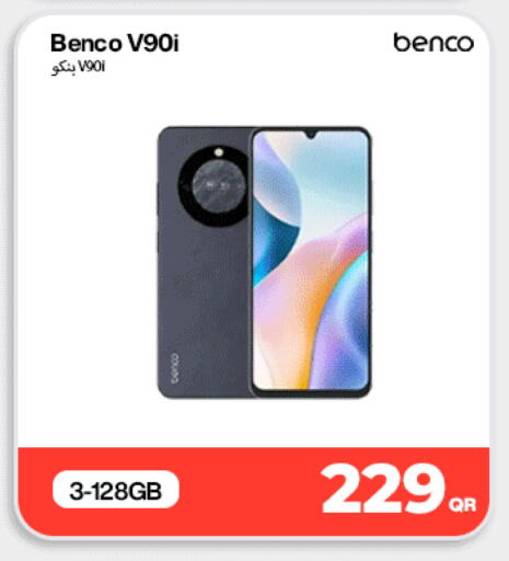 available at Doha Link in Qatar - Doha