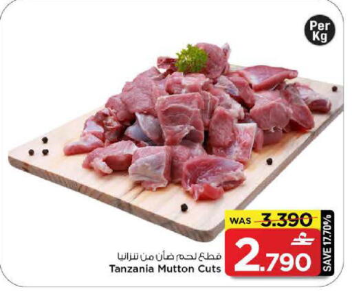 available at مارك & سايف in عُمان - مسقط‎