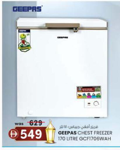 available at صفا هايبر in الإمارات العربية المتحدة , الامارات - ٱلْعَيْن‎