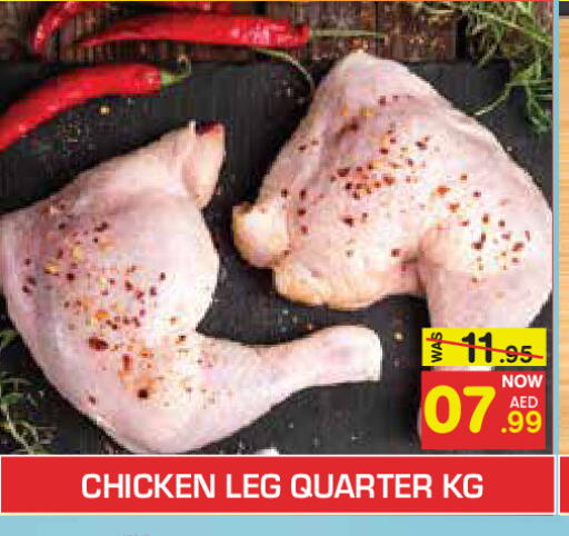 available at فريش سبايك سوبرماركت in الإمارات العربية المتحدة , الامارات - دبي