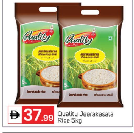 available at سوق طلال in الإمارات العربية المتحدة , الامارات - أبو ظبي