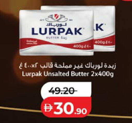 available at لولو هايبرماركت in الإمارات العربية المتحدة , الامارات - أبو ظبي