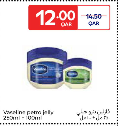 available at كارفور in قطر - الشحانية