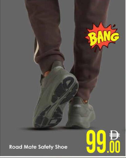 available at AIKO Mall and AIKO Hypermarket in UAE - Dubai