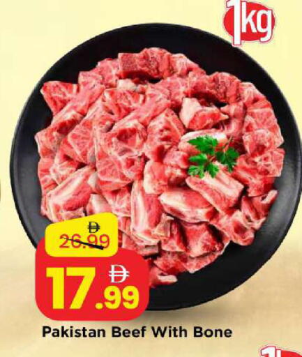 available at مارك & سيف in الإمارات العربية المتحدة , الامارات - أبو ظبي