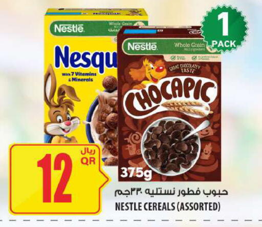 available at Al Meera in Qatar - Al Daayen