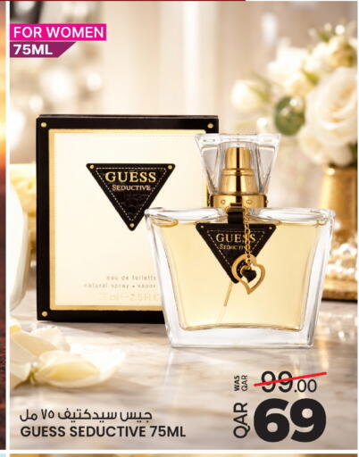 available at أنصار جاليري in قطر - الشحانية