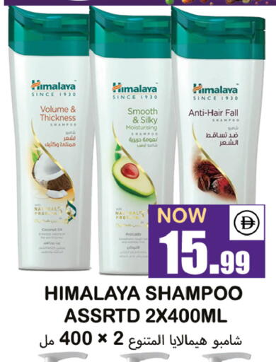 Avocado available at سوق المبارك هايبرماركت in الإمارات العربية المتحدة , الامارات - الشارقة / عجمان