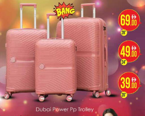 available at AIKO Mall and AIKO Hypermarket in UAE - Dubai