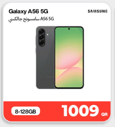 available at Doha Link in Qatar - Al Shamal